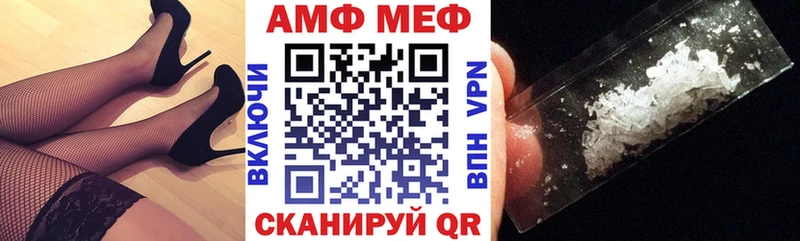 АМФЕТАМИН Premium  Оренбург 