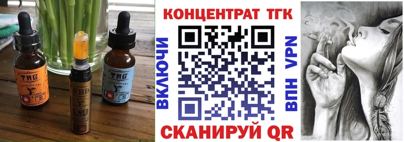 Еда ТГК марихуана  Оренбург 