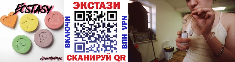 Ecstasy Дубай  Оренбург 