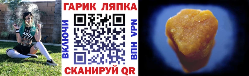 ГАШИШ ice o lator ОМГ ОМГ ссылки Оренбург