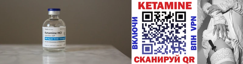 Кетамин VHQ  цены   Оренбург 