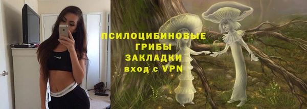 эйфоретик Абаза