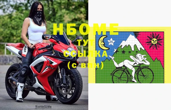 мефедрон Абдулино