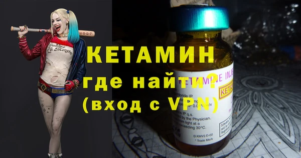 дистиллят марихуана Абинск