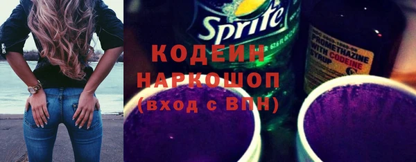 ALPHA PVP Михайловка