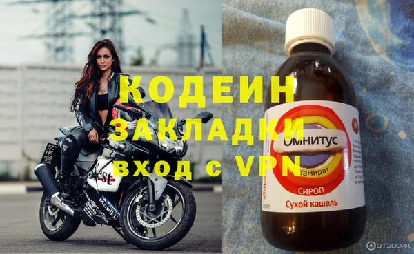 ALPHA PVP Михайловка
