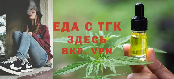 ALPHA PVP Михайловка