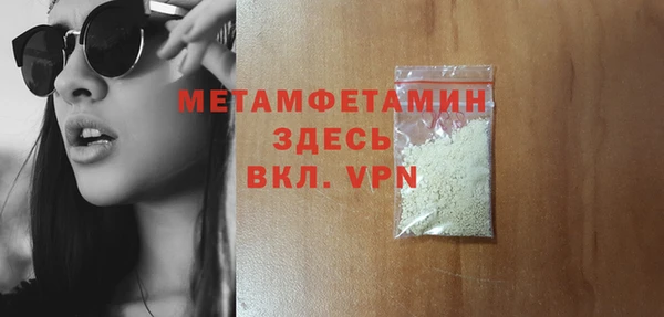 мефедрон Абдулино