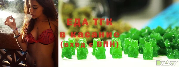 мефедрон Абдулино
