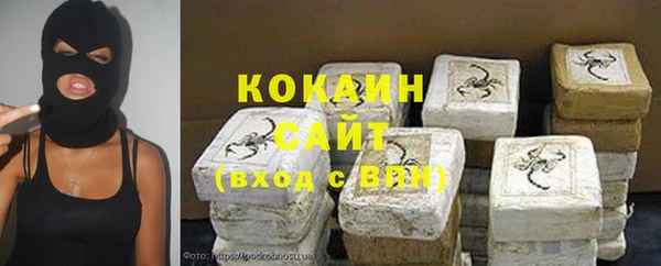 ALPHA PVP Михайловка