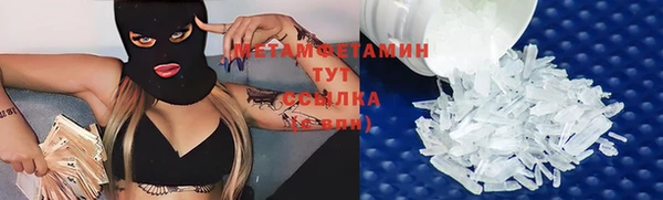 меф VHQ Михайлов