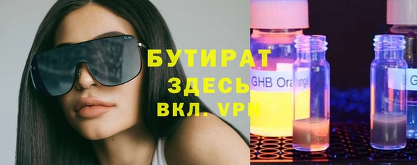 дистиллят марихуана Абинск