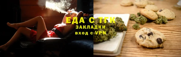 мдма Михайловск