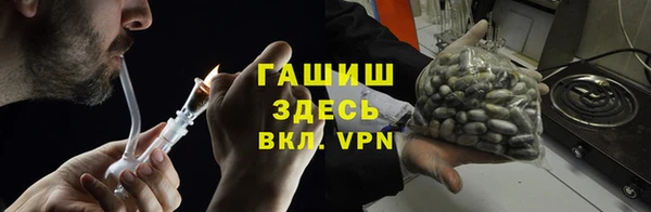 дистиллят марихуана Абинск