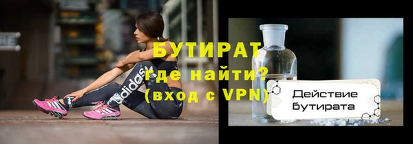 мдма Михайловск