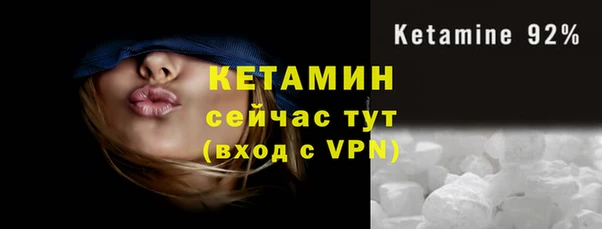 меф VHQ Михайлов