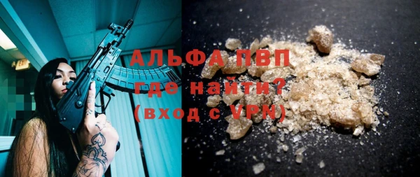мефедрон Абдулино