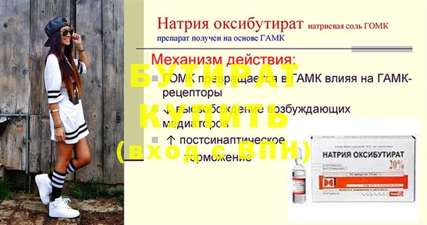 мефедрон Алексин