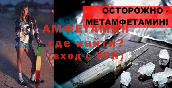 ALPHA PVP Михайловка