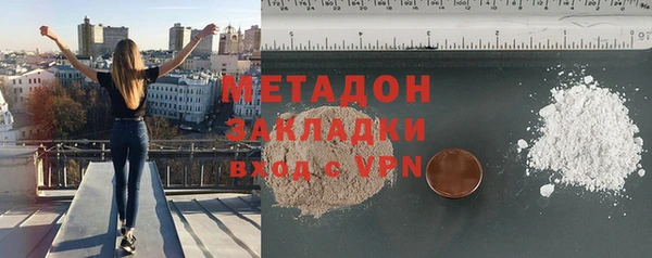 дистиллят марихуана Абинск
