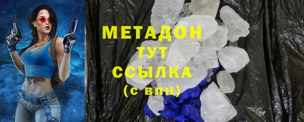 эйфоретик Абаза