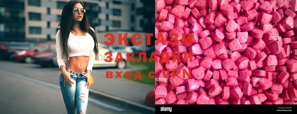мефедрон Абдулино
