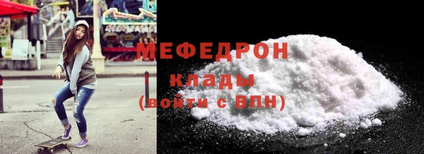 мдма Михайловск
