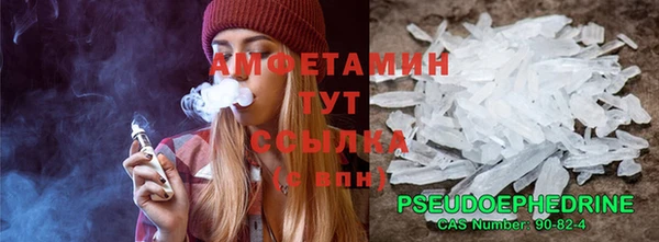 меф VHQ Михайлов