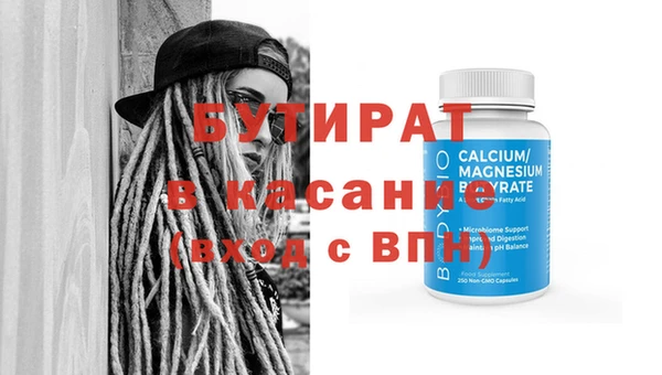 эйфоретик Абаза
