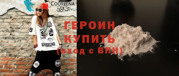 мдма Михайловск