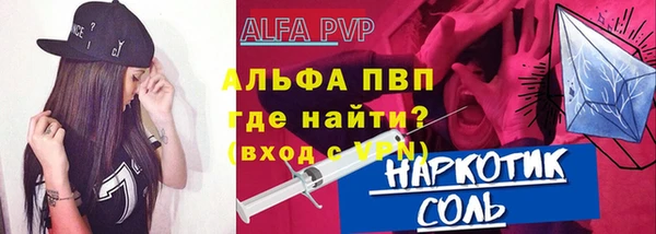 мдма Михайловск