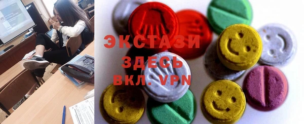 мдма Михайловск