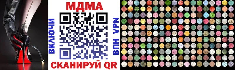 где купить наркоту  Оренбург  MDMA Molly 