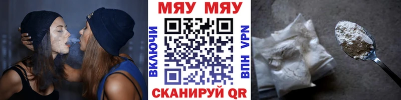 Меф кристаллы Оренбург
