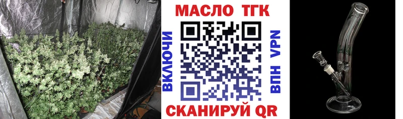 хочу   MEGA ССЫЛКА  ТГК вейп с тгк  Оренбург 